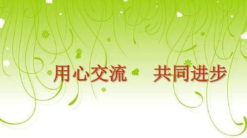 班主任个人工作计划