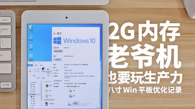 电脑4g内存只有2g可用win10