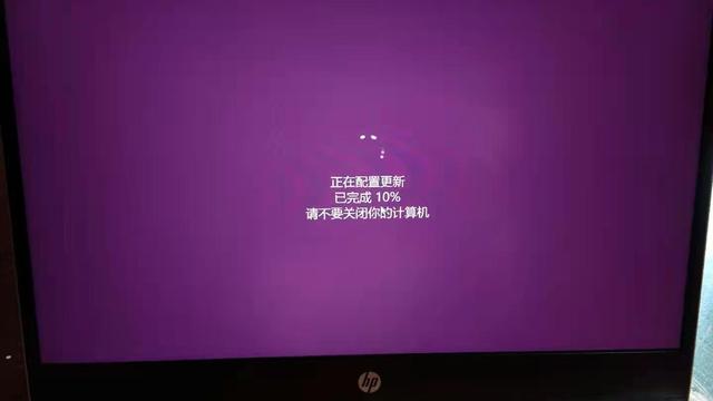 win10打开设置自动关掉