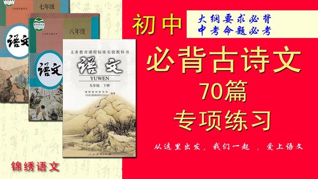 觀滄海擴寫成散文