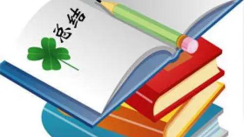 个人自评总结精选