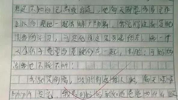 丢脸的事作文