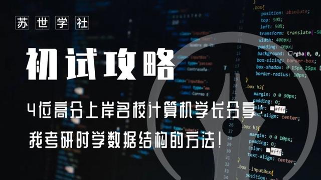 数据结构课程设计心得体会
