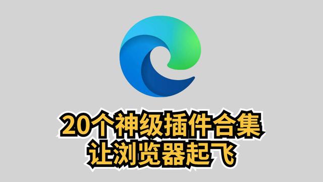 win10浏览器设置主题