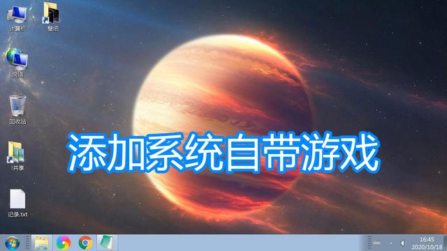 win10系统里的游戏如何删除不了游戏