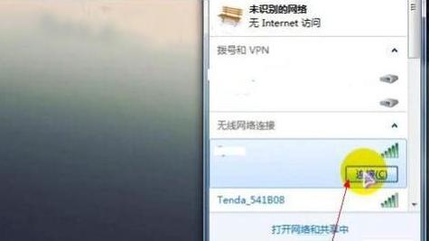 win10怎么设置网络wifi密码怎么设置路由器怎么设置