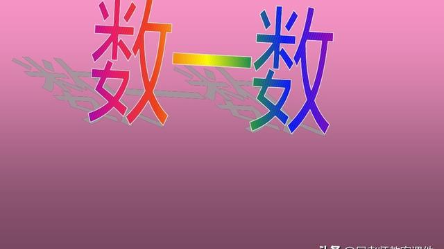 【推荐】大班数学教案模板汇编八篇