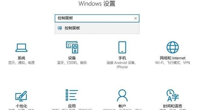 win10鼠标延迟设置