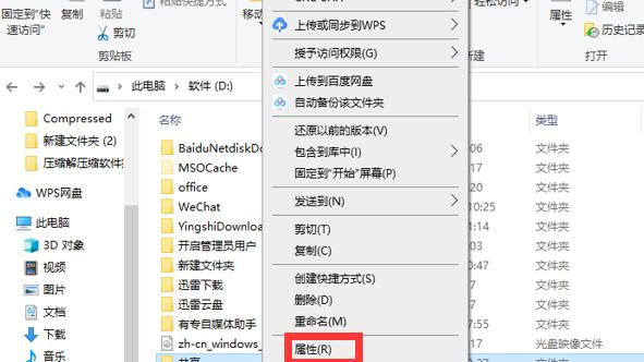 win10多台电脑共享文件怎么设置密码