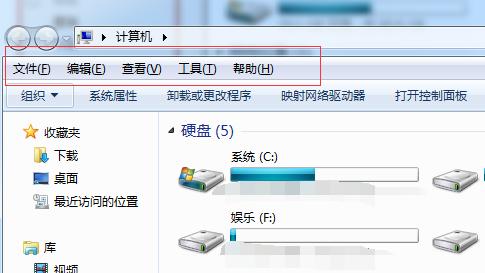 win10工具栏弹不出来设置