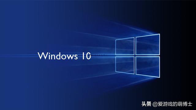 win10系统怎么设置打游戏流畅