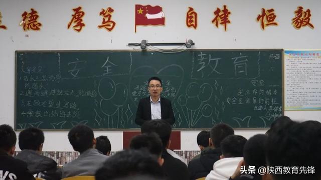 中学生《网络安全教育》主题班会教案内容优秀