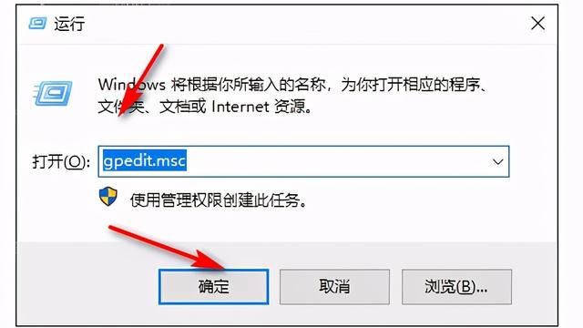 win10的网络权限设置在哪里