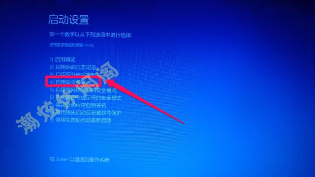 win10设置完密码进不了系统吗