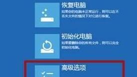 win10应用不能设置其他盘