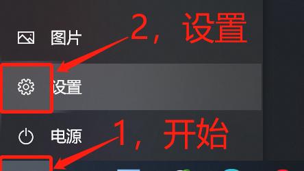 win10输入法默认设置为英文