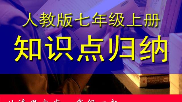 七年級上冊語文第一課《春》詞語有哪些