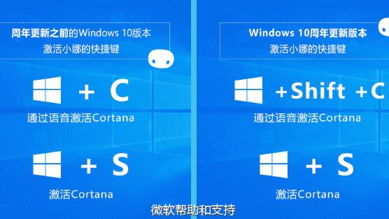 win10如何唤醒小娜语音