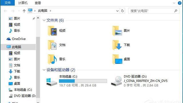 win10设置异常