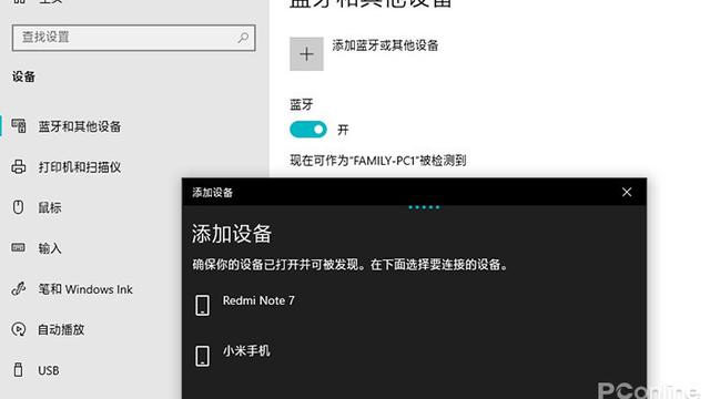 win10设置耳机跟音响切换