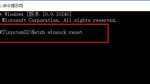 win10浏览器打不开页面设置
