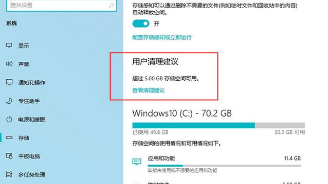 win10如何设置前后音频面板同时输出