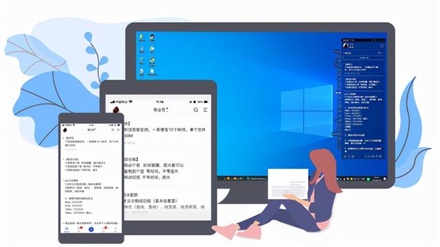 win10默认设置应用关联