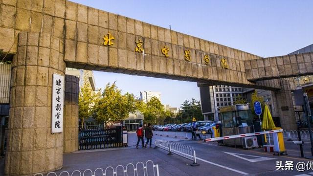 北京电影学院艺术类本科招生录取原则