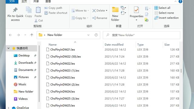 win10电脑切换不了中文