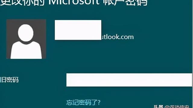 win10的xp界面设置密码