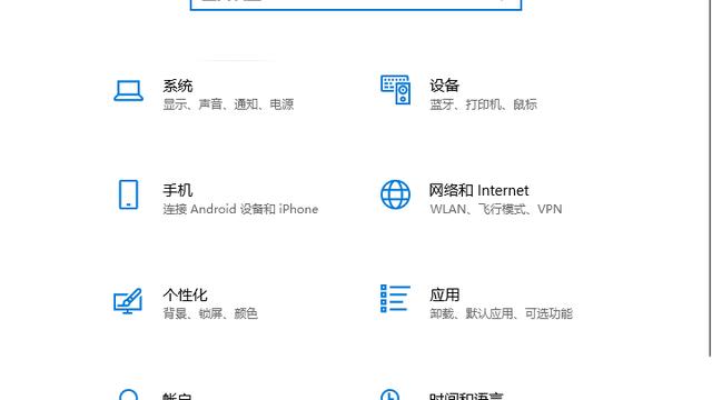 win10设置没有游戏模式吗