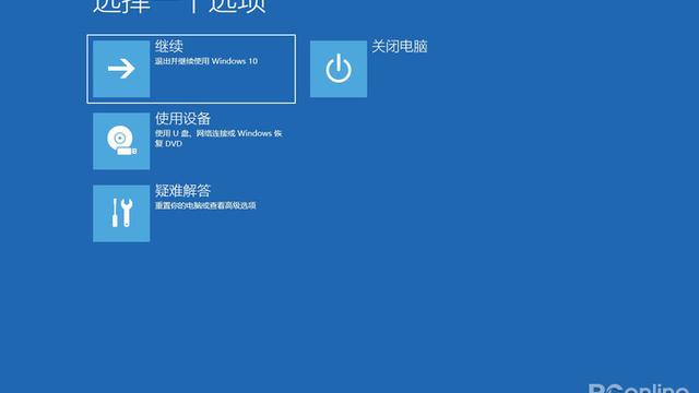 win10怎么还原驱动备份文件