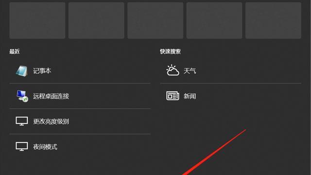 win10系统桌面图标怎么挪动