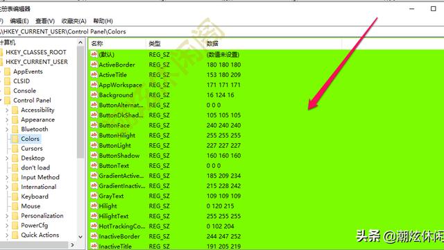 win10怎么更改背景页面