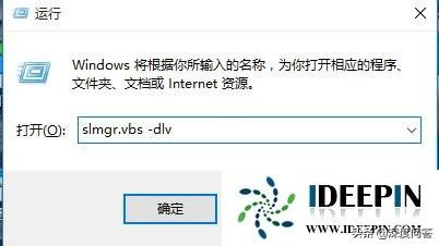 如何查看win10激活没