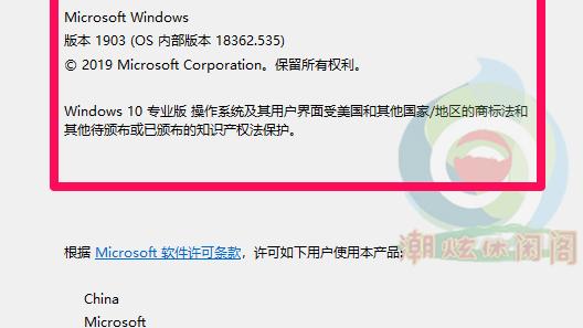 mD102完美安装win10