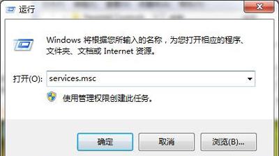 win10ics共享设置