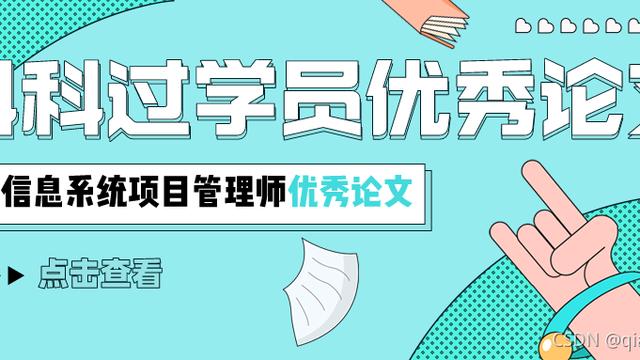 采购与供应管理论文10篇