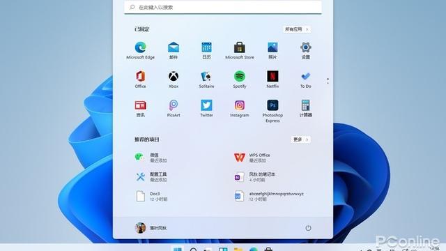 win10设置整点提醒