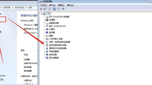 电脑睡眠自动唤醒win10
