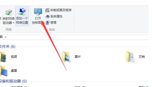 win10没有读取局域网电脑权限设置