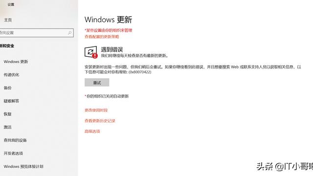 win10里面的服务如何删除