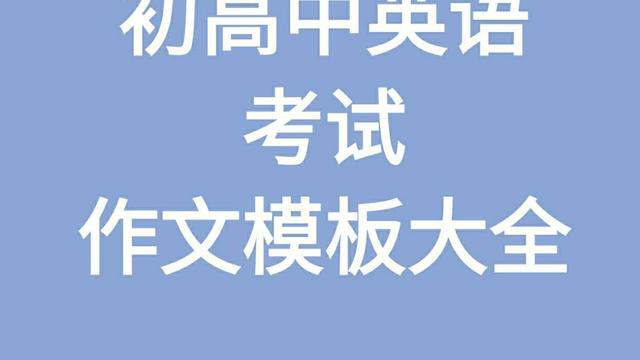 实用的英文感谢信范文合集