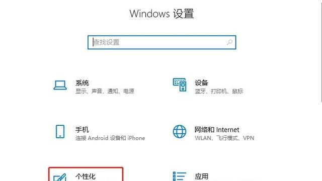 win10声音图标不能设置