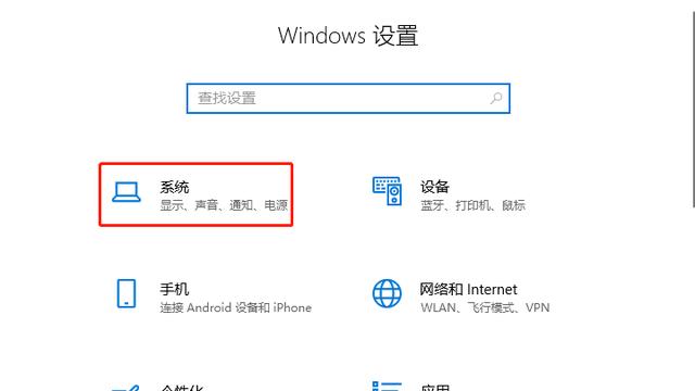 win10的窗口动画设置