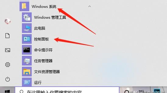 win10怎么更改电脑命名