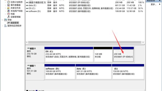 安装win10时重新划分efi