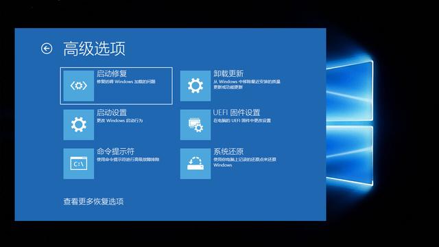 设置win10引导区命令