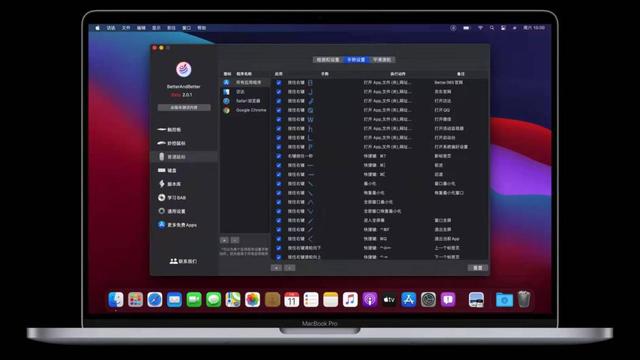 win10触控板mac手势设置在哪里