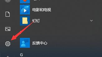 win10手机如何更新系统更新系统更新系统文件